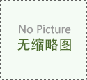 郑州市专治牛皮癣的医院