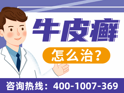银康医院靠谱不
