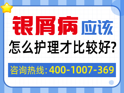 合肥银康中医院靠谱吗