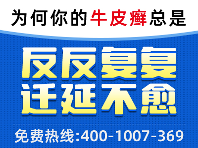 合肥银康银屑病医院电话地址查询